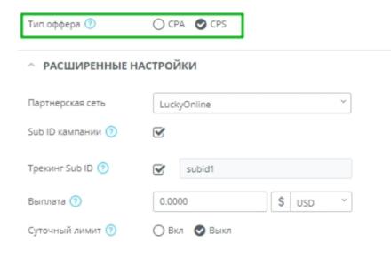 что такое постбэк в партнерской программе. Смотреть фото что такое постбэк в партнерской программе. Смотреть картинку что такое постбэк в партнерской программе. Картинка про что такое постбэк в партнерской программе. Фото что такое постбэк в партнерской программе